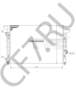 3A0121253AA Радиатор, охлаждение двигателя VW/SEAT в городе Красноярск