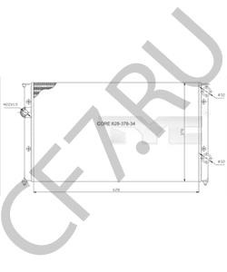 1H0121253AE Радиатор, охлаждение двигателя VW/SEAT в городе Красноярск
