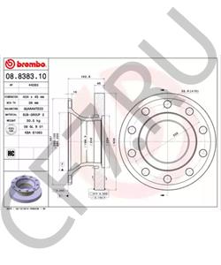 68323740 Тормозной диск MERITOR в городе Красноярск