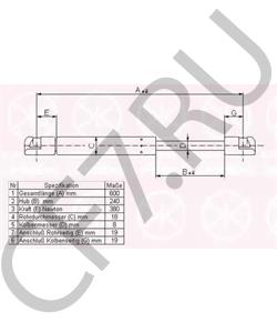 96027543 Газовая пружина, крышка багажник DS в городе Красноярск