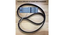 HOWO Ремень 6PK1425 A7 HOWO WG1246060008