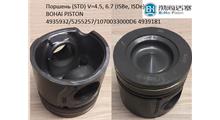 BOHAI PISTON Поршень (STD) V=4.5, 6.7 (ISBe, ISDe) BOHAI PISTON 4935932/5255257/1070033000D6 4939181