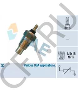 3164 144 Датчик, температура охлаждающей жидкости Amc в городе Красноярск