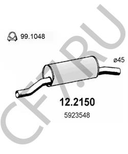 ZF05923548 Предглушитель выхлопных газов FIAT в городе Красноярск