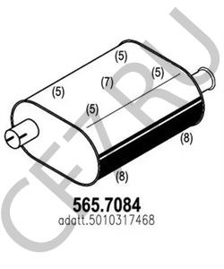 5010317468 Средний / конечный глушитель ОГ RENAULT TRUCKS в городе Красноярск