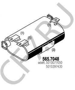 5010397430 Средний / конечный глушитель ОГ RENAULT TRUCKS в городе Красноярск
