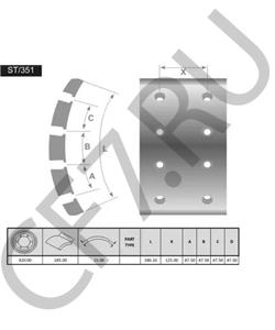 G9200340068 Комплект тормозных башмаков, барабанные тормоза SINOTRUK (CNHTC) в городе Красноярск