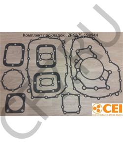 198944 Комплект прокладок , ZF 9S75 CEI в городе Красноярск
